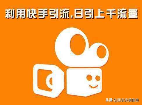 快手短视频运营规划（快手平台发短视频怎么变现）