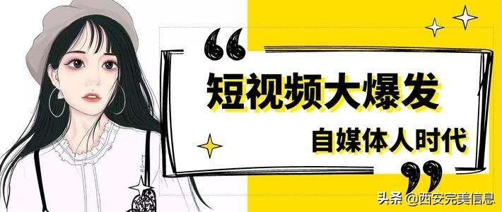 快手短视频运营规划（快手平台发短视频怎么变现）