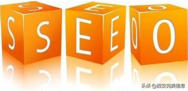 网站怎样优化seo（seo关键词的优化步骤）