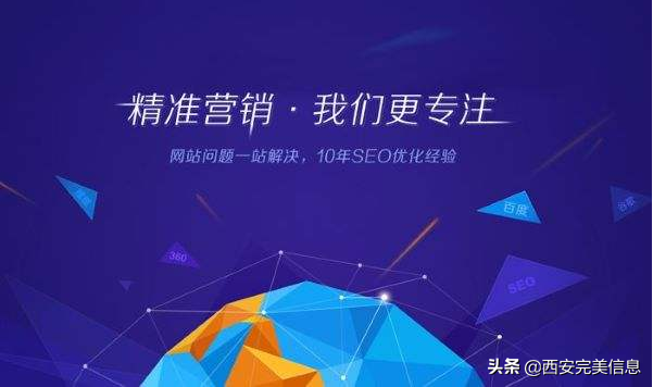 seo和网络营销的关系（网络营销seo推广方法）