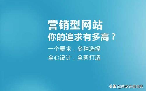 如何提高网站性能（网站建设有哪种方式）