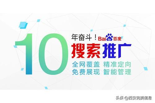 为什么要进行网络推广（企业为什么需要网络推广）