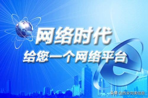 网站建设和网络推广的关系（网站建设和网站推广方案）