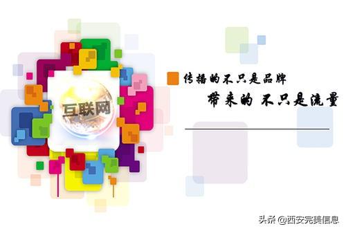 百度爱采购属于百度吗（怎么提升百度爱采购排名）