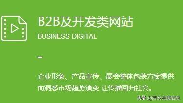 百度爱采购属于百度吗（怎么提升百度爱采购排名）