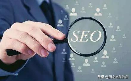 sem和seo的区别和联系（sem搜索引擎和seo的区别）