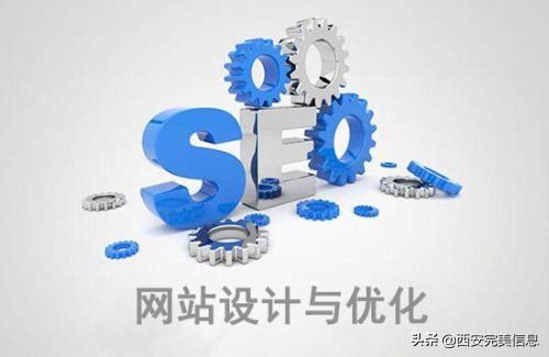 网站seo标题优化（seo关键词推广优选）