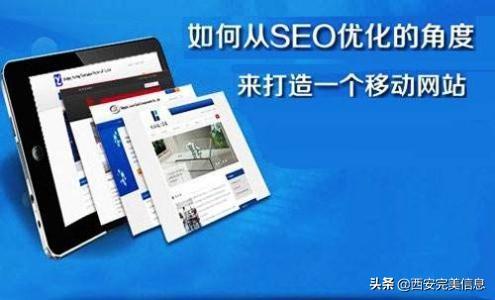 网站seo标题优化（seo关键词推广优选）