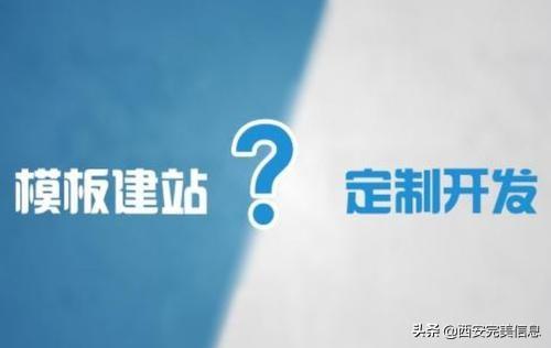 建设一个网站要多少费用（常规网站建设价格实惠）