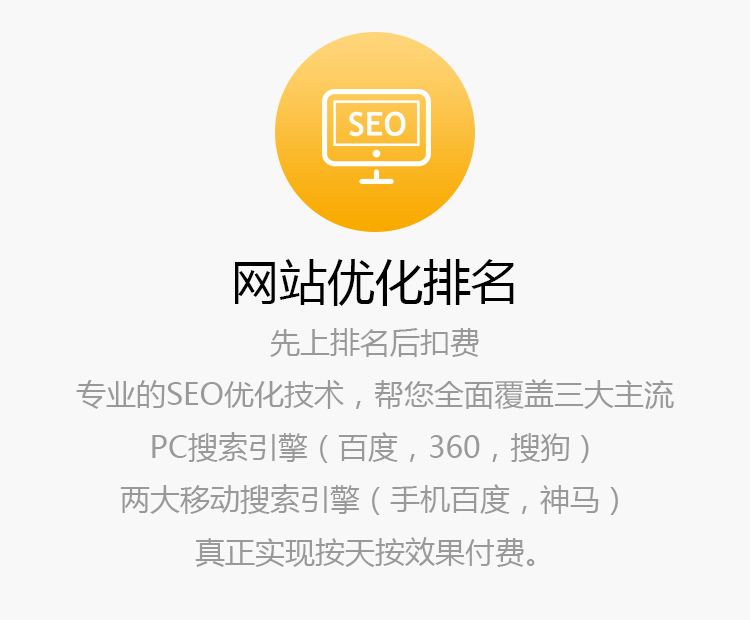 seo外链要做些什么（seo账户搭建要注意哪些）