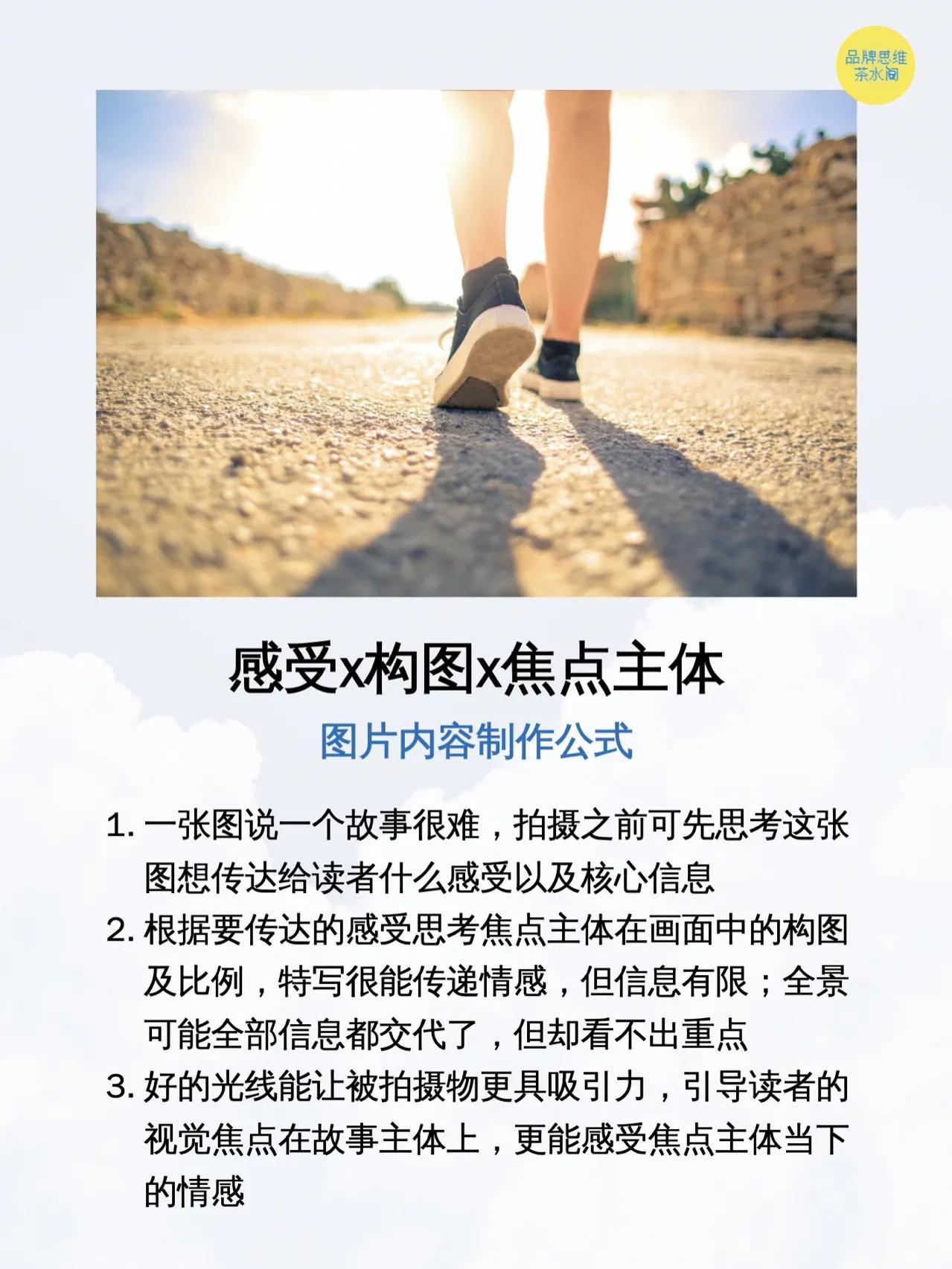 品牌宣传推广策划方案（如何写出好的品牌策划推广方案）
