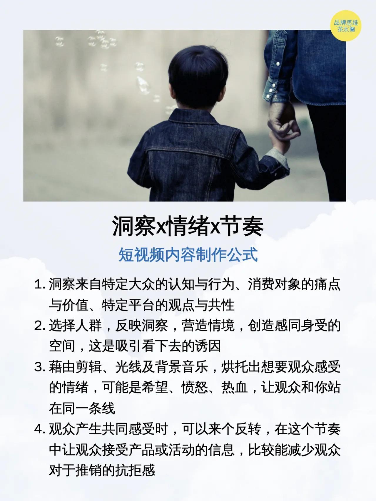 品牌宣传推广策划方案（如何写出好的品牌策划推广方案）