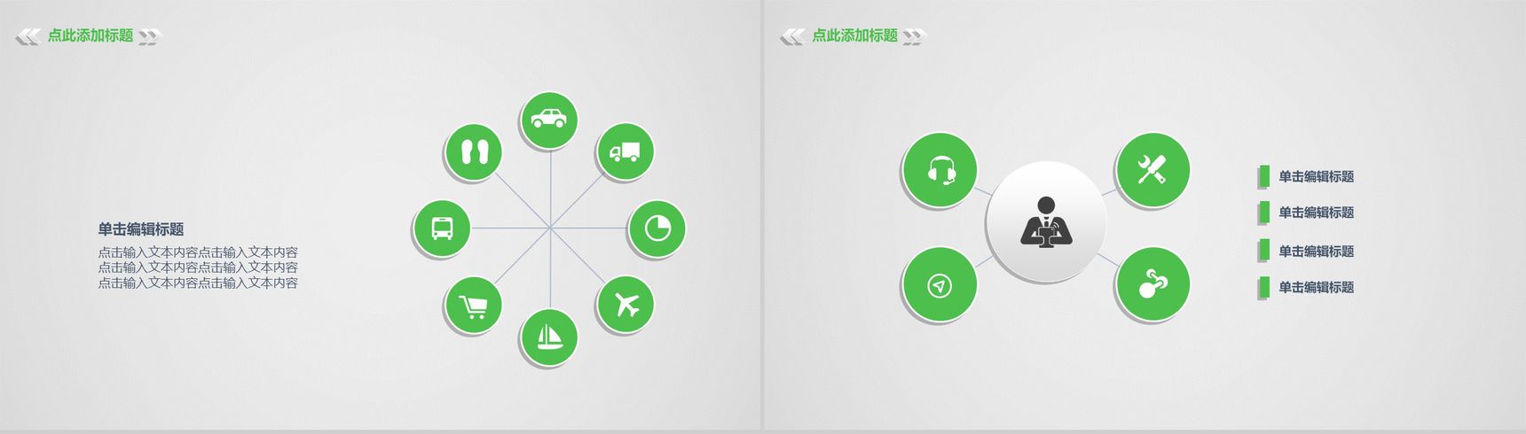 微信开通企业号有什么好处（企业开通微信公众号好处）