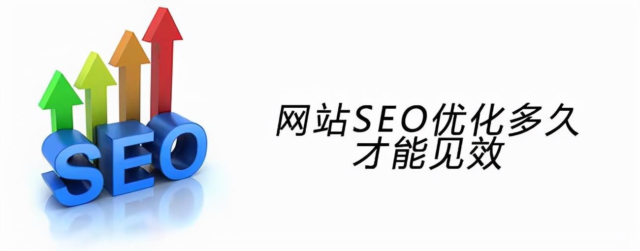网站链接优化策略有哪些（怎么为网站吸引流量）