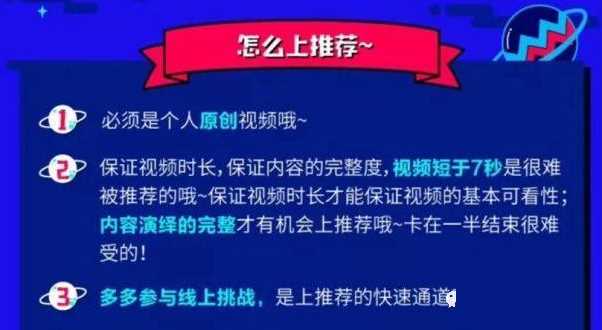 抖音怎么样涨粉最快（ 涨粉最快的10种方法）