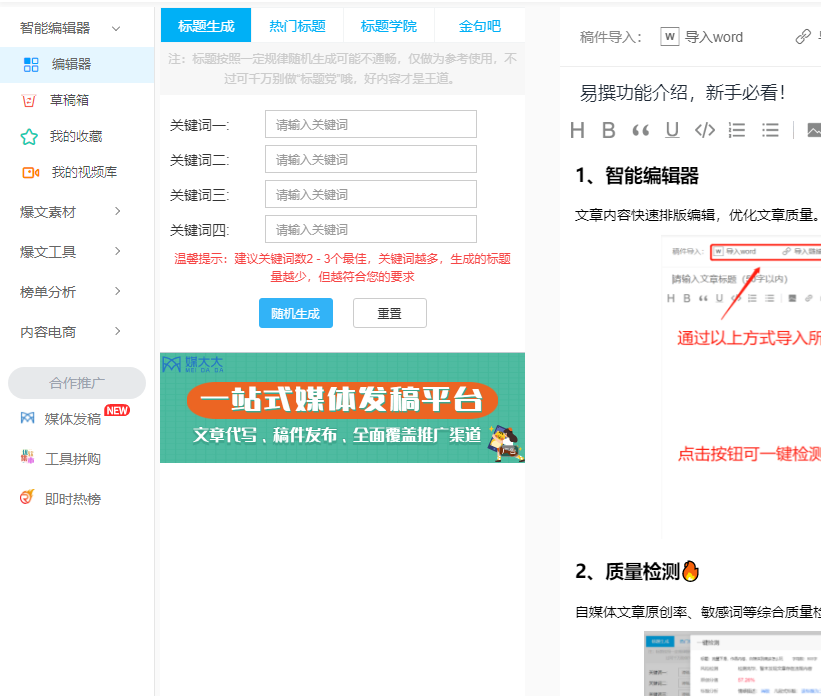 短视频脚本写作技巧（短视频选题怎么找比较好）
