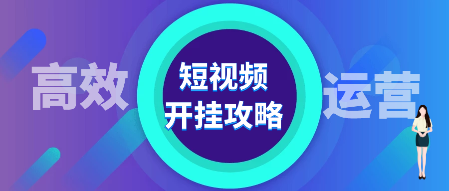 运营模式有哪几种（运营维护零基础怎么学）