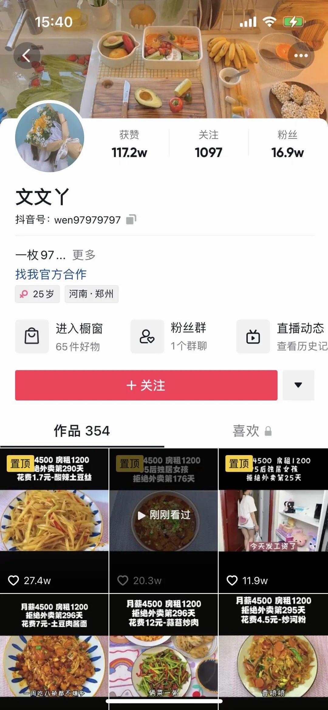 美食教程类自媒体好做吗（自媒体新手怎么拍摄）