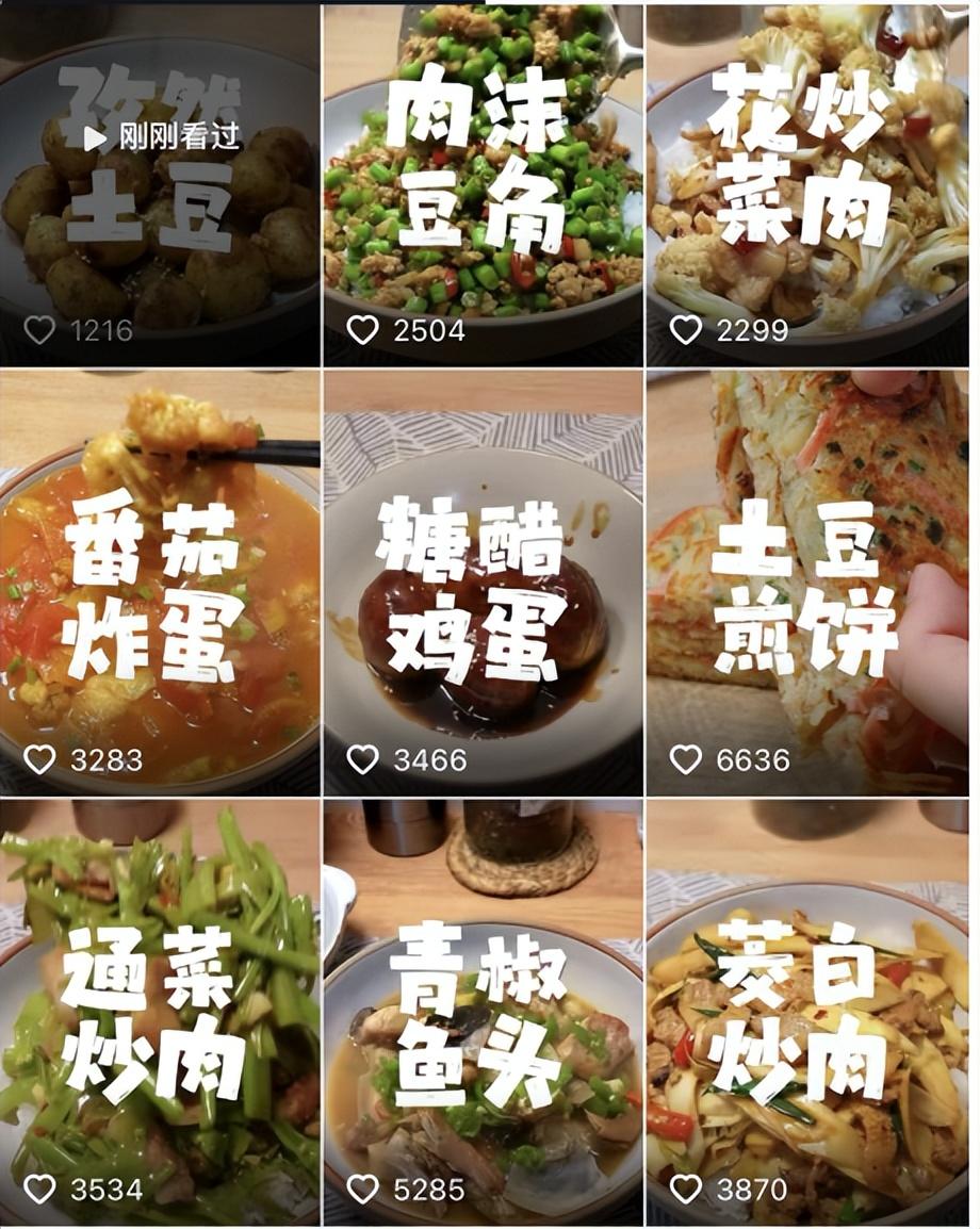 美食教程类自媒体好做吗（自媒体新手怎么拍摄）
