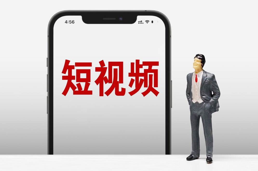 自媒体运营短视频剪辑教学（短视频制作以及运营）