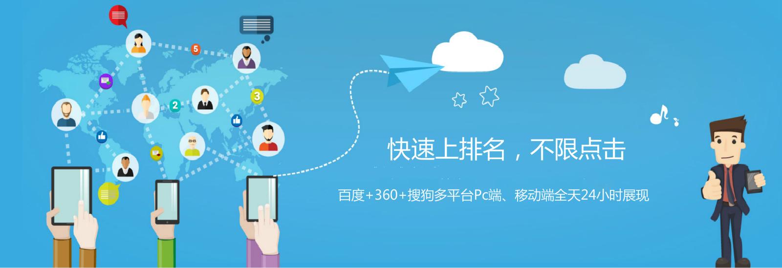 seo服务商排名（seo服务商怎么选择）