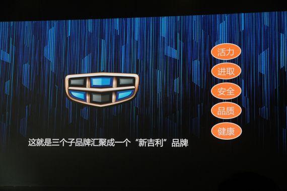 吉利汽车的产品策略（吉利的市场营销战略）