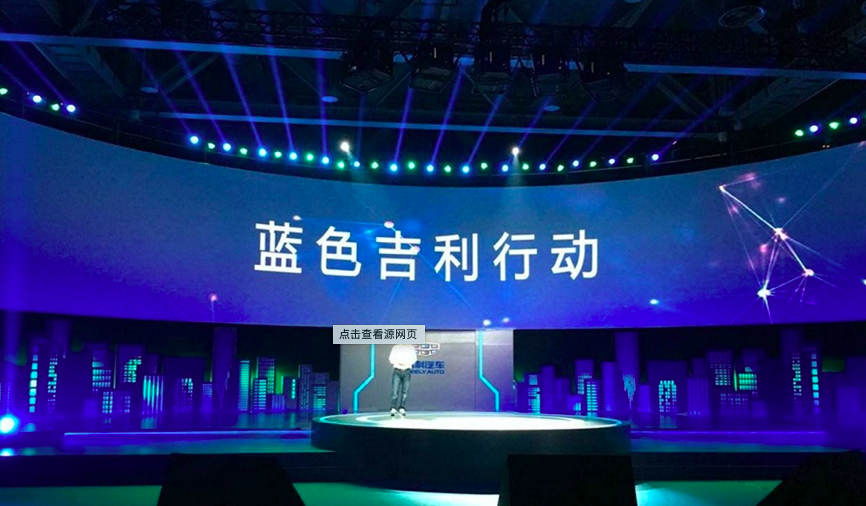 吉利汽车的产品策略（吉利的市场营销战略）