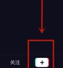抖音新建话题怎么设置图片（抖音话题添加技巧有哪些）