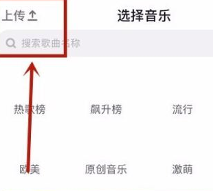 抖音新建话题怎么设置图片（抖音话题添加技巧有哪些）
