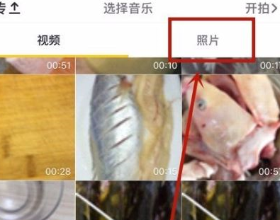 抖音新建话题怎么设置图片（抖音话题添加技巧有哪些）