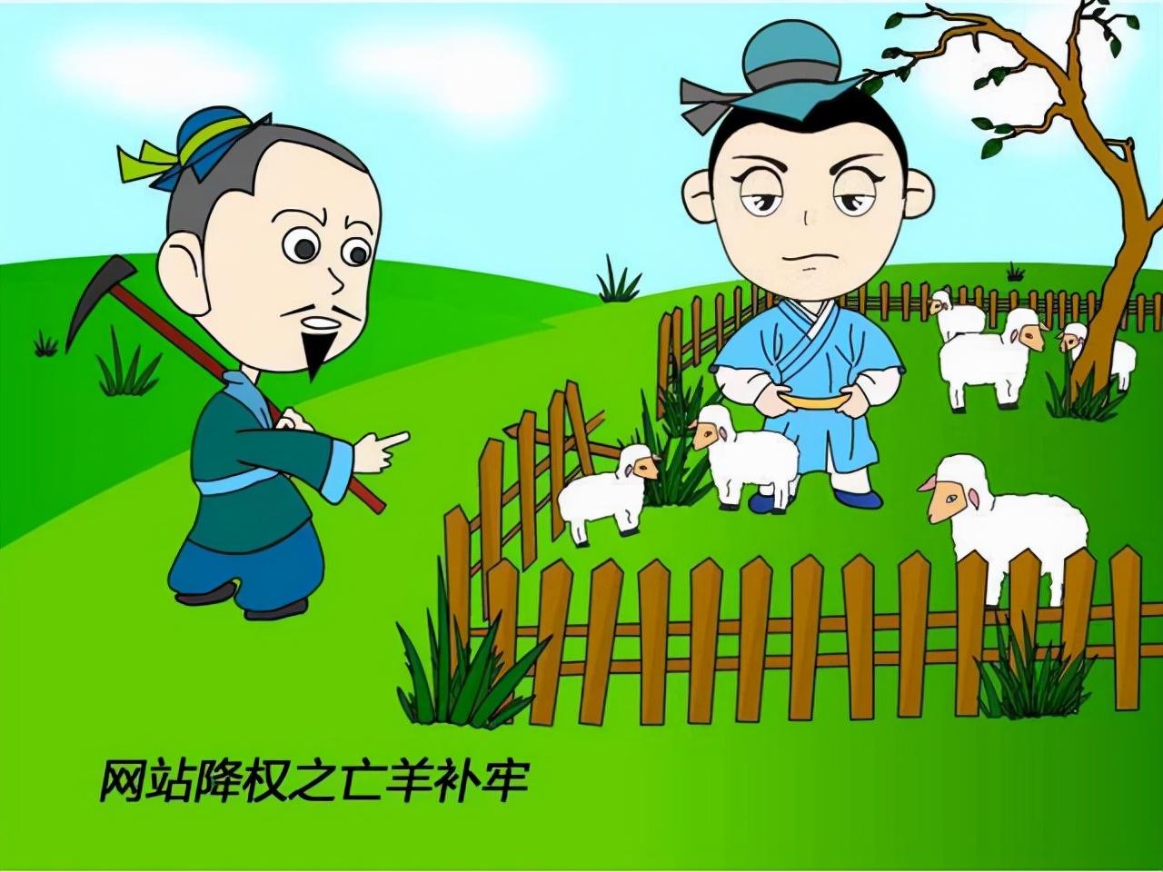 违规降权怎么处理（违规降权几天恢复）
