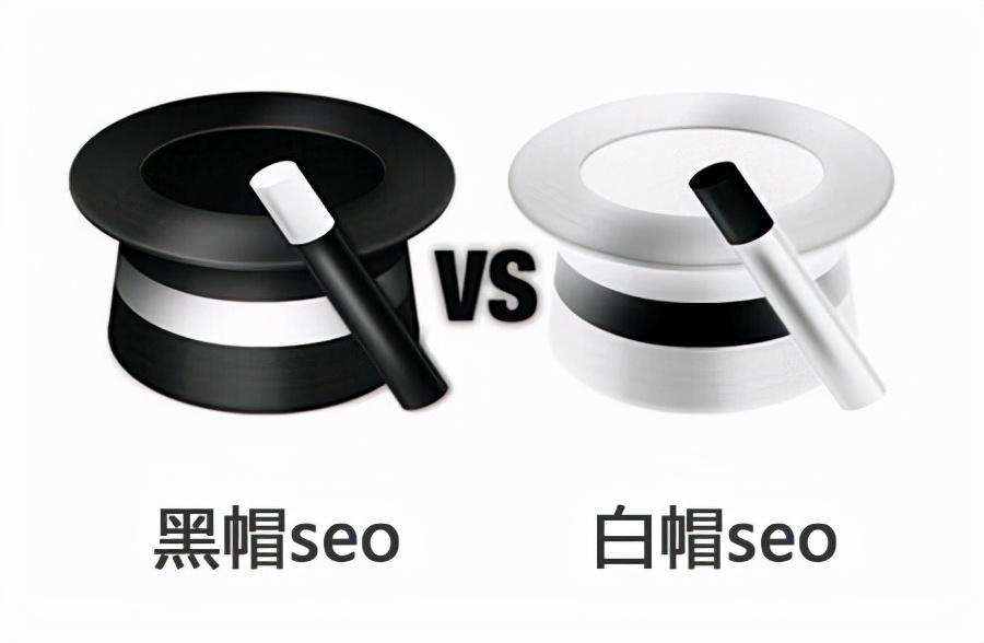 seo黑帽技术有哪些（黑帽seo常用的方法）