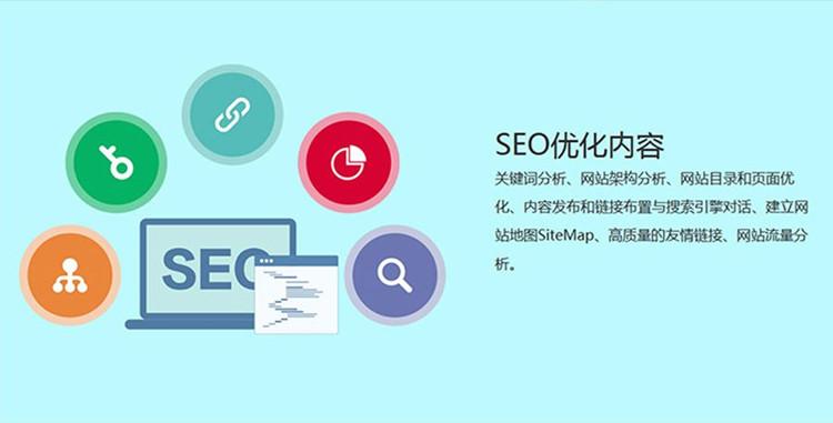 seo的未来发展趋势（seo的优化工作全攻略）