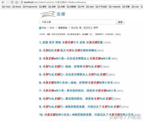 百度seo流量（流量怎么突破1000）