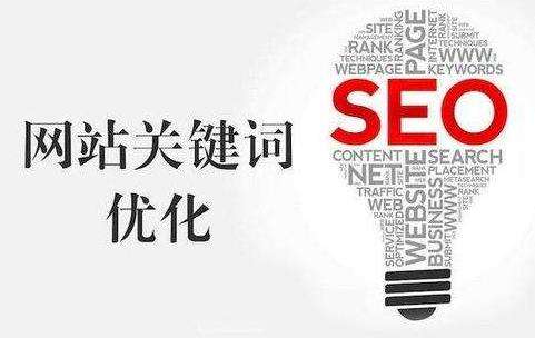 seo标题描述关键词（seo关键词怎么操作）