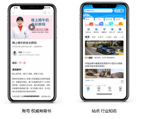 什么是优质内容呢?（百度推荐内容怎样选择）