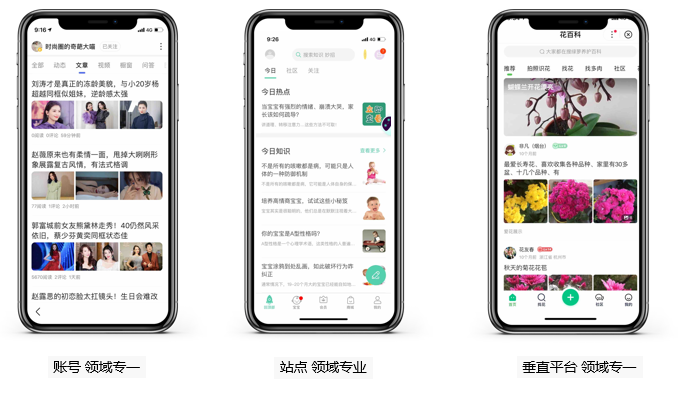 什么是优质内容呢?（百度推荐内容怎样选择）