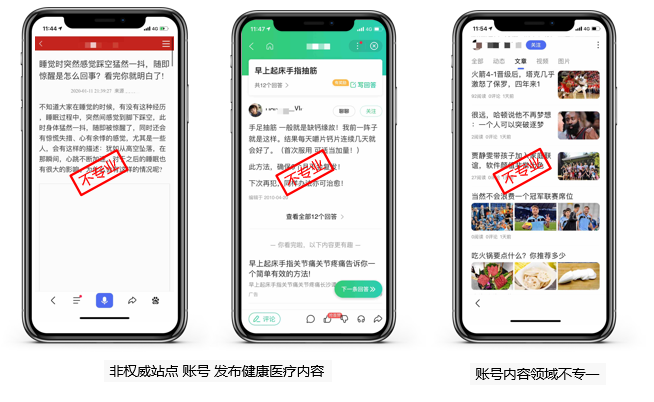 什么是优质内容呢?（百度推荐内容怎样选择）