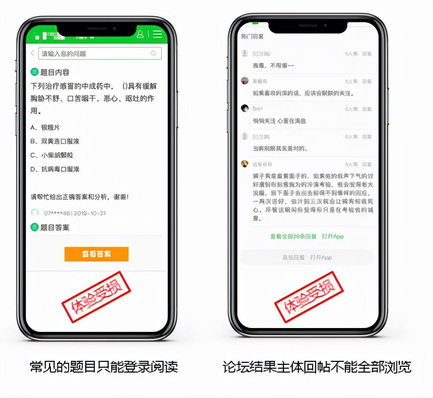 什么是优质内容呢?（百度推荐内容怎样选择）