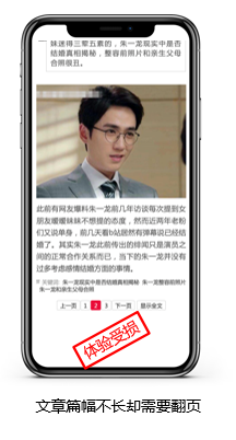 什么是优质内容呢?（百度推荐内容怎样选择）