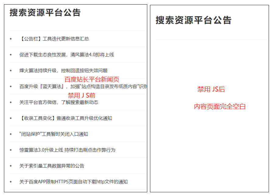 seo站内优化做些什么（seo站内优化的重点）