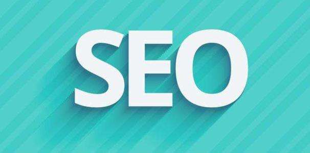 seo网站数据分析（网站优化seo详解）
