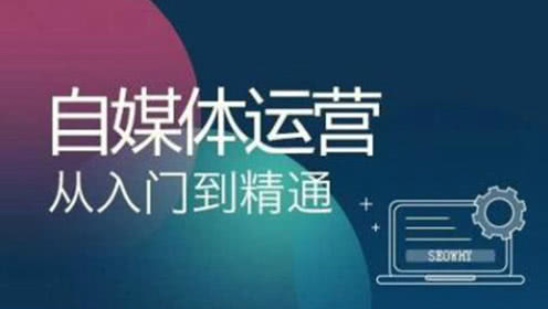 自媒体是如何发展的（自媒体能长久发展么）