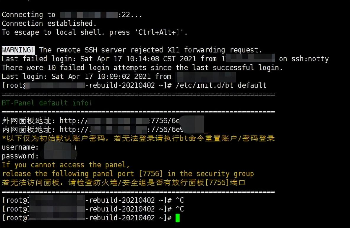 ssh端口连接失败（交换机ssh登录提示拒绝连接）