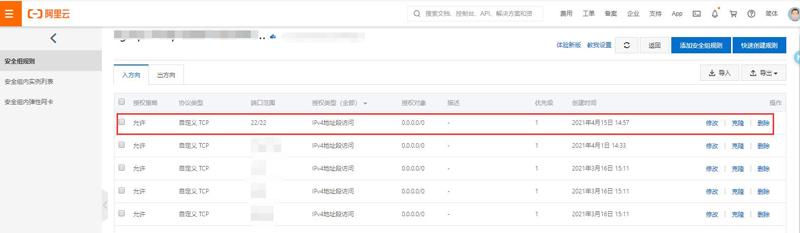 ssh端口连接失败（交换机ssh登录提示拒绝连接）