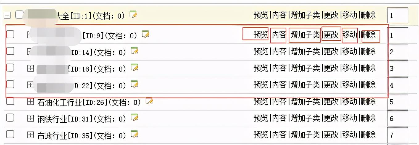 织梦怎么更新网站内容（织梦系统如何更换网站内容）