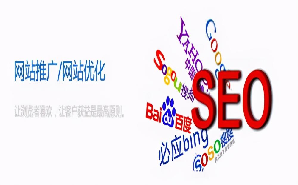 seo外链要做些什么（seo外部链接的优化技巧）