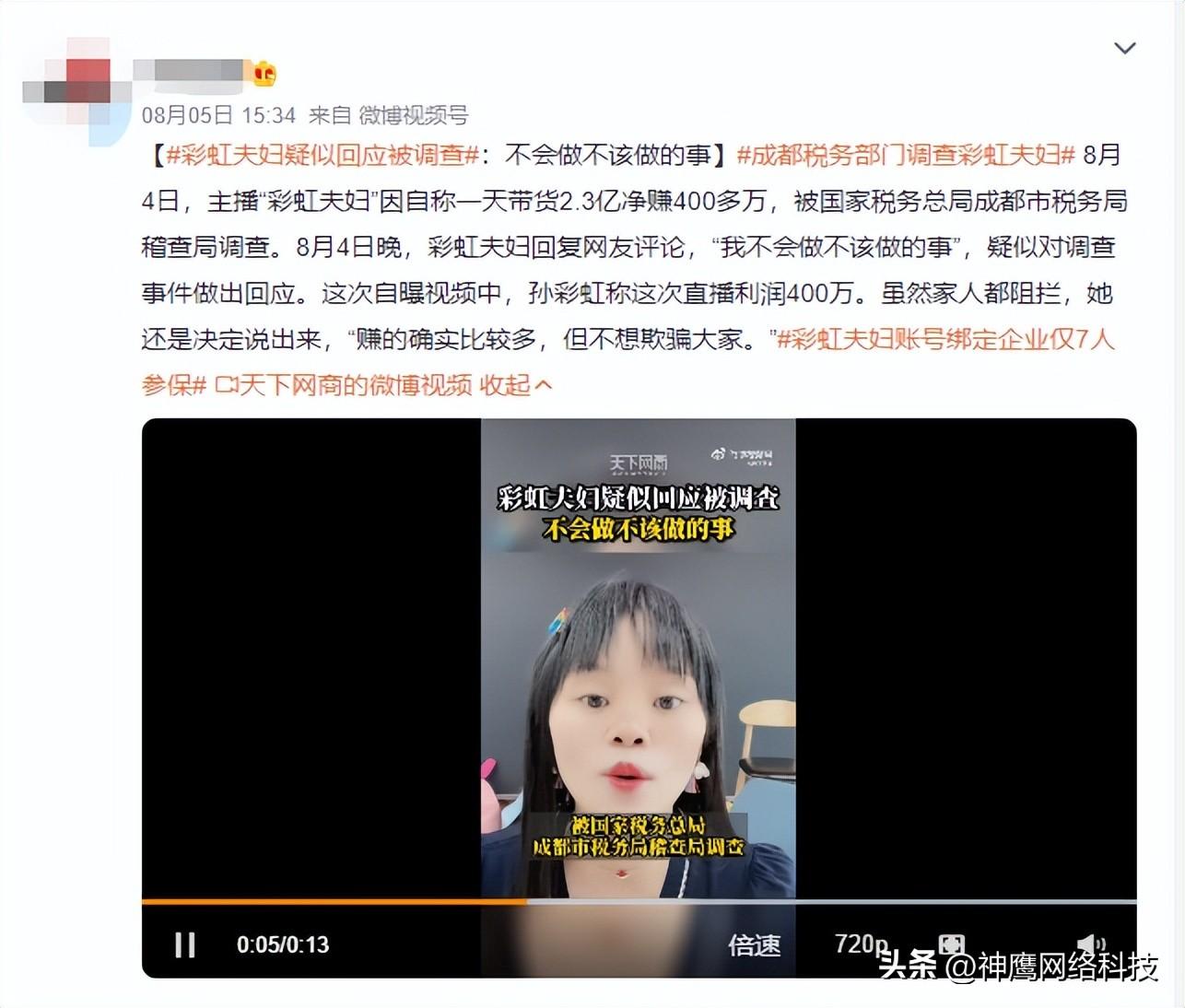 百万粉丝带货（短视频带货与直播带货）