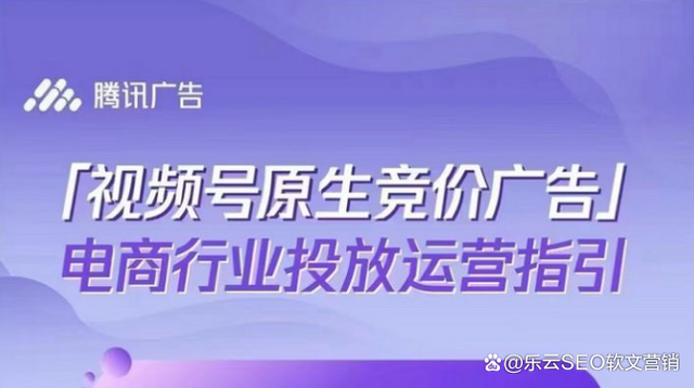 微信视频号怎么运营如何推广（微信视频号怎么推广引流）