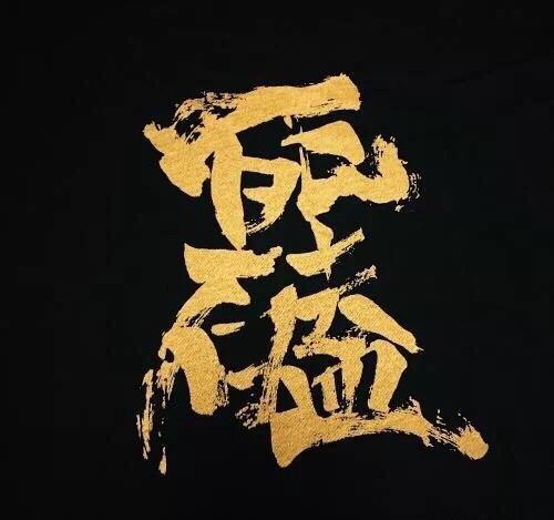 什么是手法引流（有效的引流方法）
